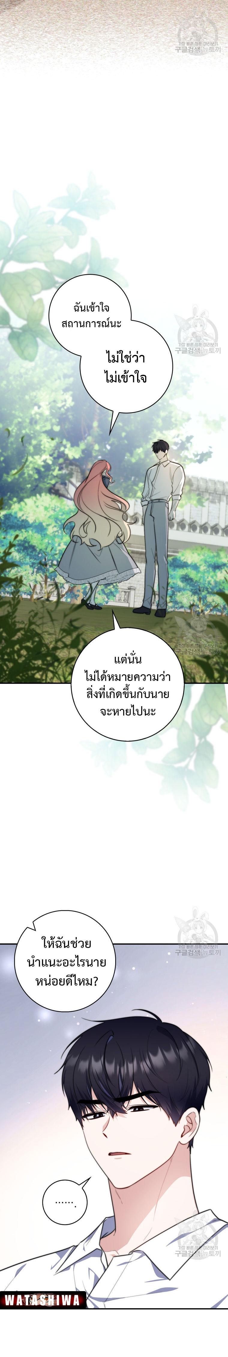 Manga-lc-com อ่านมังงะ อ่านการ์ตูน ออนไลน์ ฟรี A Princess Who Reads Fortune ตอนที่ 1 2 3 4 5 6 7 8 9 10 11 12 13 14 ฟรี ไม่มีโฆษณา Manga-lc - อ่าน มังงะ อ่าน การ์ตูน ออนไลน์ อ่านมังงะ ฟรี