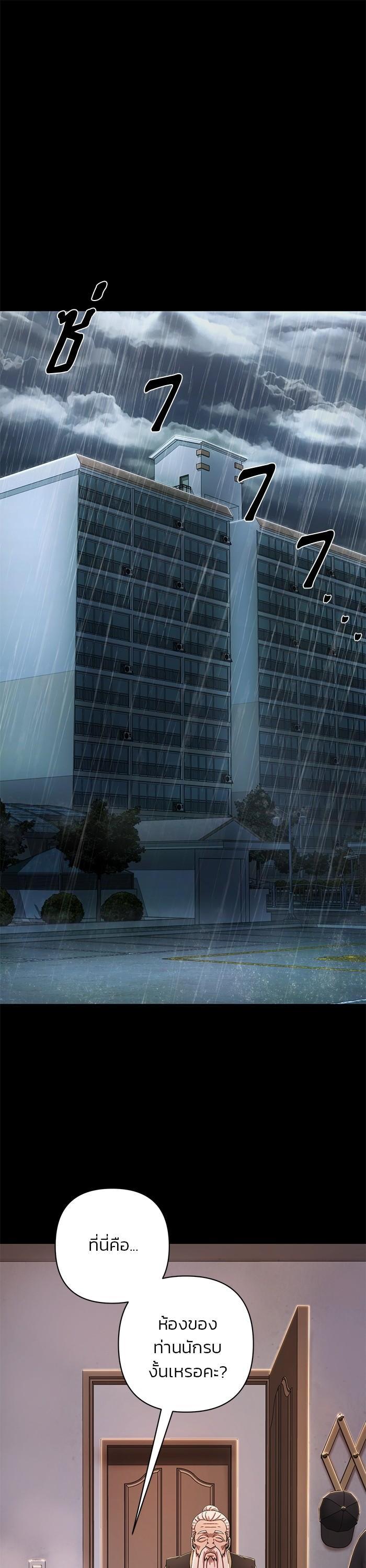 Manga-lc-com อ่านมังงะ อ่านการ์ตูน ออนไลน์ ฟรี Hero Has Returned ตอนที่ 1 2 3 4 5 6 7 8 9 10 11 12 13 14 ฟรี ไม่มีโฆษณา Manga-lc - อ่าน มังงะ อ่าน การ์ตูน ออนไลน์ อ่านมังงะ ฟรี