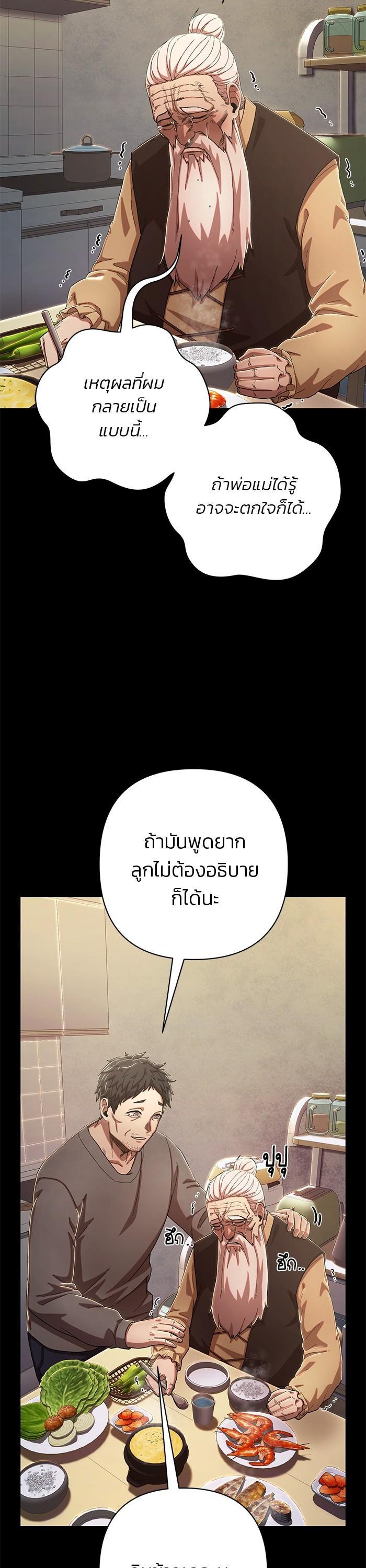 Manga-lc-com อ่านมังงะ อ่านการ์ตูน ออนไลน์ ฟรี Hero Has Returned ตอนที่ 1 2 3 4 5 6 7 8 9 10 11 12 13 14 ฟรี ไม่มีโฆษณา Manga-lc - อ่าน มังงะ อ่าน การ์ตูน ออนไลน์ อ่านมังงะ ฟรี
