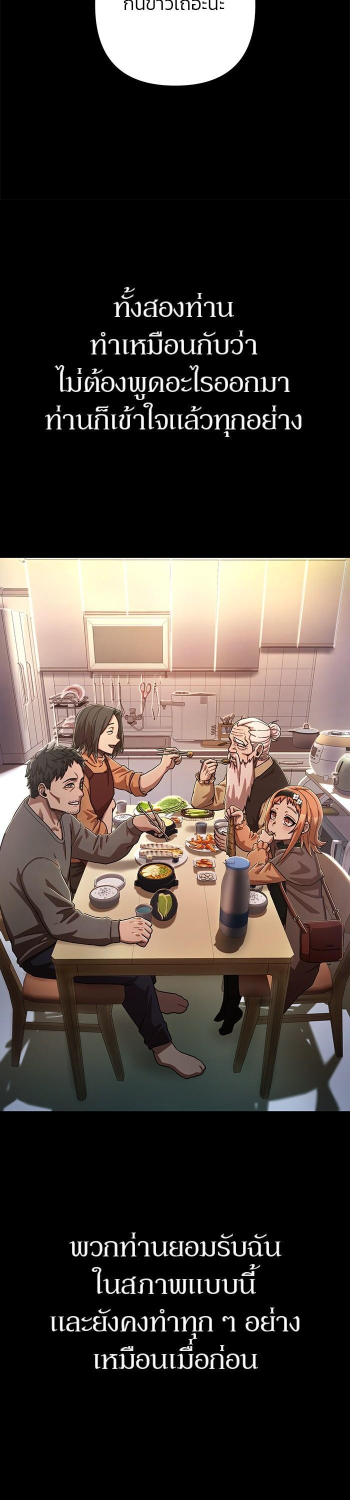 Manga-lc-com อ่านมังงะ อ่านการ์ตูน ออนไลน์ ฟรี Hero Has Returned ตอนที่ 1 2 3 4 5 6 7 8 9 10 11 12 13 14 ฟรี ไม่มีโฆษณา Manga-lc - อ่าน มังงะ อ่าน การ์ตูน ออนไลน์ อ่านมังงะ ฟรี