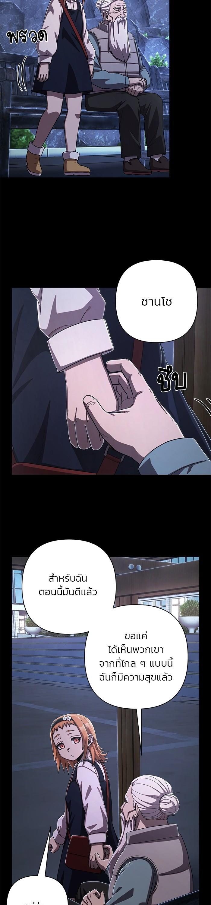 Manga-lc-com อ่านมังงะ อ่านการ์ตูน ออนไลน์ ฟรี Hero Has Returned ตอนที่ 1 2 3 4 5 6 7 8 9 10 11 12 13 14 ฟรี ไม่มีโฆษณา Manga-lc - อ่าน มังงะ อ่าน การ์ตูน ออนไลน์ อ่านมังงะ ฟรี