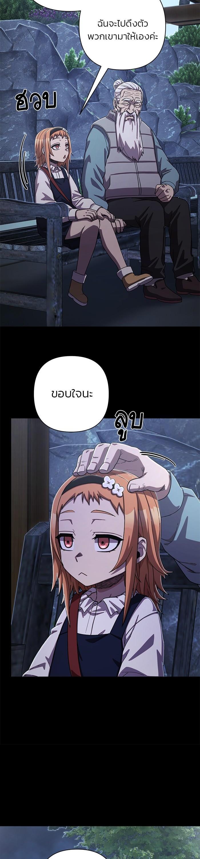 Manga-lc-com อ่านมังงะ อ่านการ์ตูน ออนไลน์ ฟรี Hero Has Returned ตอนที่ 1 2 3 4 5 6 7 8 9 10 11 12 13 14 ฟรี ไม่มีโฆษณา Manga-lc - อ่าน มังงะ อ่าน การ์ตูน ออนไลน์ อ่านมังงะ ฟรี