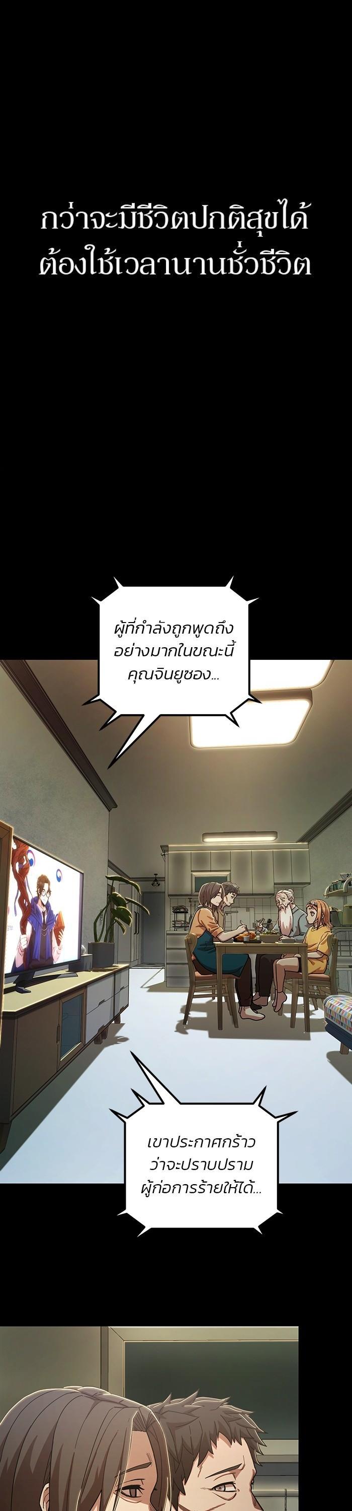 Manga-lc-com อ่านมังงะ อ่านการ์ตูน ออนไลน์ ฟรี Hero Has Returned ตอนที่ 1 2 3 4 5 6 7 8 9 10 11 12 13 14 ฟรี ไม่มีโฆษณา Manga-lc - อ่าน มังงะ อ่าน การ์ตูน ออนไลน์ อ่านมังงะ ฟรี