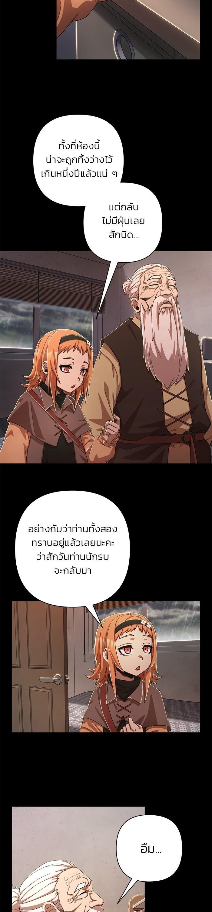 Manga-lc-com อ่านมังงะ อ่านการ์ตูน ออนไลน์ ฟรี Hero Has Returned ตอนที่ 1 2 3 4 5 6 7 8 9 10 11 12 13 14 ฟรี ไม่มีโฆษณา Manga-lc - อ่าน มังงะ อ่าน การ์ตูน ออนไลน์ อ่านมังงะ ฟรี