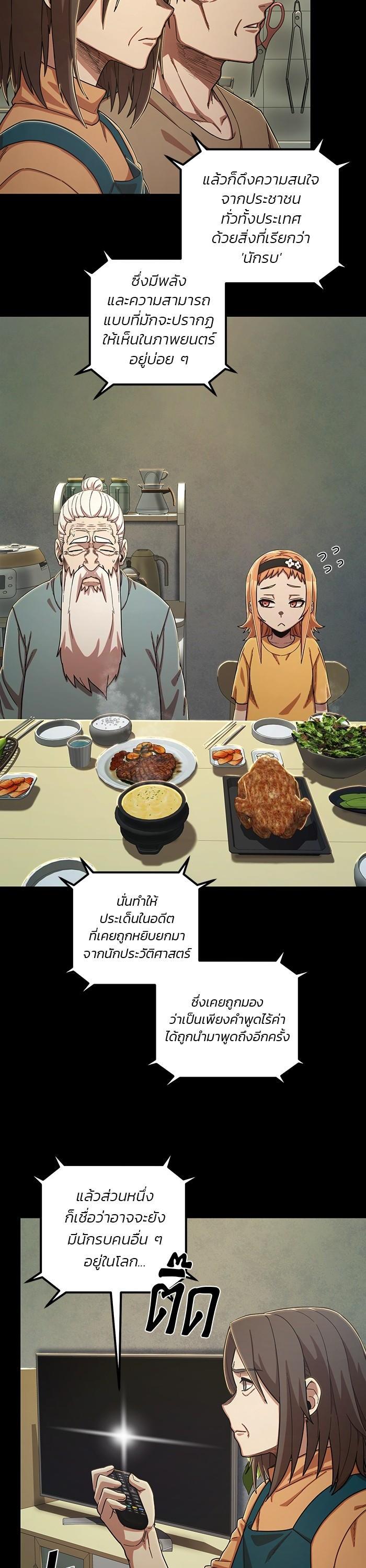 Manga-lc-com อ่านมังงะ อ่านการ์ตูน ออนไลน์ ฟรี Hero Has Returned ตอนที่ 1 2 3 4 5 6 7 8 9 10 11 12 13 14 ฟรี ไม่มีโฆษณา Manga-lc - อ่าน มังงะ อ่าน การ์ตูน ออนไลน์ อ่านมังงะ ฟรี
