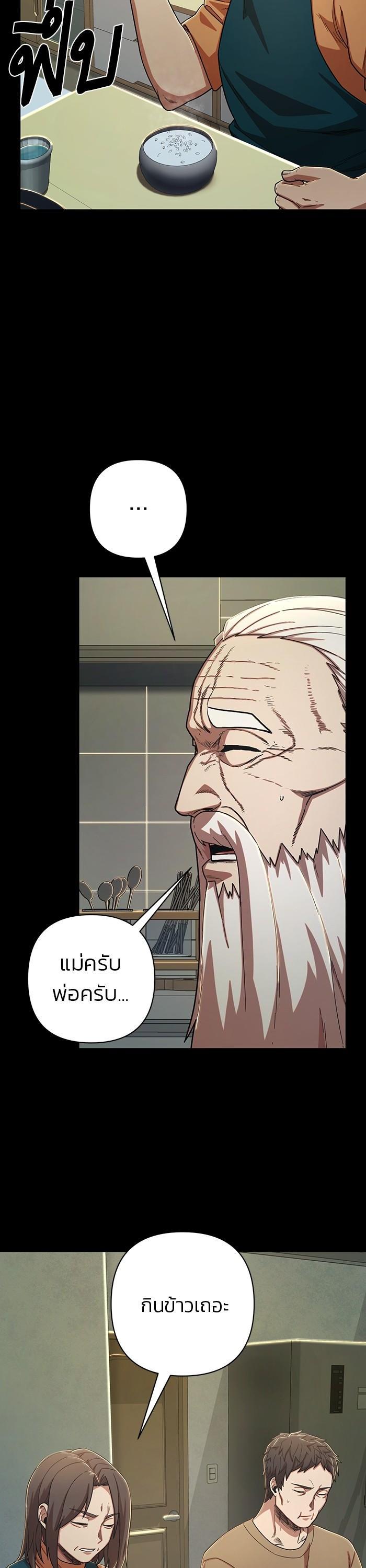 Manga-lc-com อ่านมังงะ อ่านการ์ตูน ออนไลน์ ฟรี Hero Has Returned ตอนที่ 1 2 3 4 5 6 7 8 9 10 11 12 13 14 ฟรี ไม่มีโฆษณา Manga-lc - อ่าน มังงะ อ่าน การ์ตูน ออนไลน์ อ่านมังงะ ฟรี