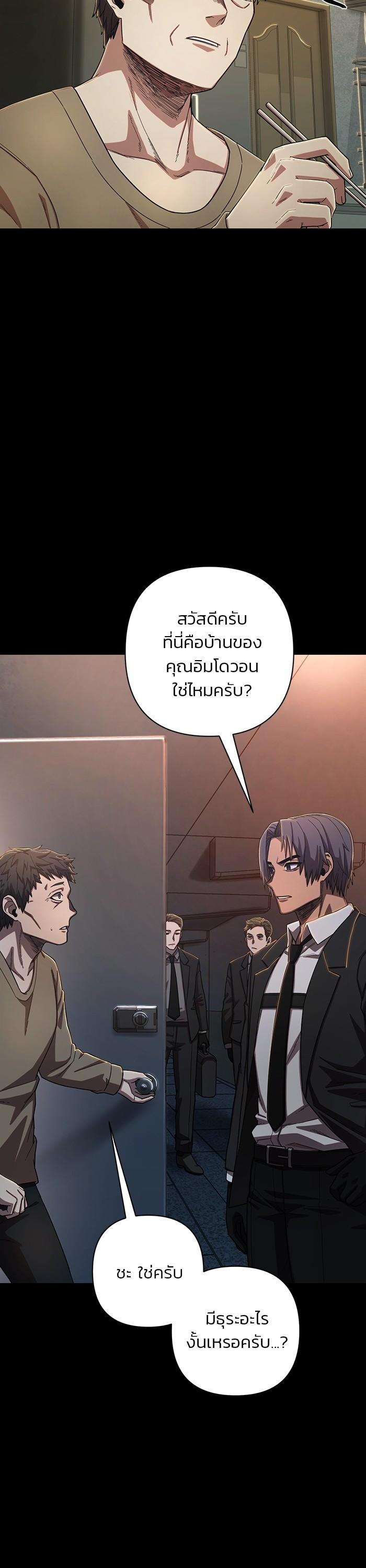 Manga-lc-com อ่านมังงะ อ่านการ์ตูน ออนไลน์ ฟรี Hero Has Returned ตอนที่ 1 2 3 4 5 6 7 8 9 10 11 12 13 14 ฟรี ไม่มีโฆษณา Manga-lc - อ่าน มังงะ อ่าน การ์ตูน ออนไลน์ อ่านมังงะ ฟรี