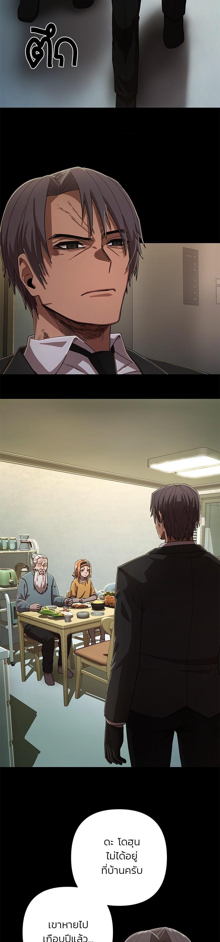 Manga-lc-com อ่านมังงะ อ่านการ์ตูน ออนไลน์ ฟรี Hero Has Returned ตอนที่ 1 2 3 4 5 6 7 8 9 10 11 12 13 14 ฟรี ไม่มีโฆษณา Manga-lc - อ่าน มังงะ อ่าน การ์ตูน ออนไลน์ อ่านมังงะ ฟรี