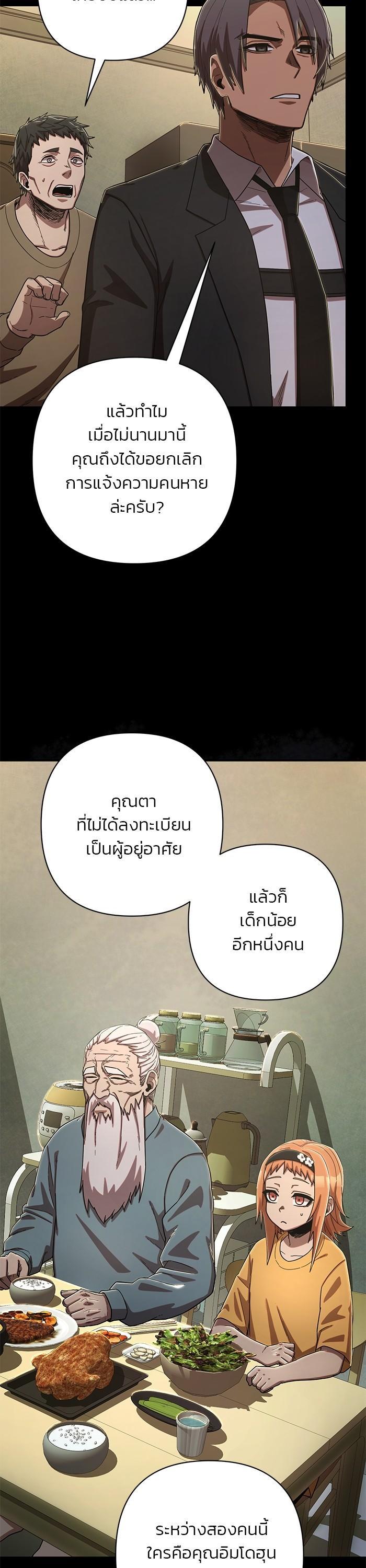 Manga-lc-com อ่านมังงะ อ่านการ์ตูน ออนไลน์ ฟรี Hero Has Returned ตอนที่ 1 2 3 4 5 6 7 8 9 10 11 12 13 14 ฟรี ไม่มีโฆษณา Manga-lc - อ่าน มังงะ อ่าน การ์ตูน ออนไลน์ อ่านมังงะ ฟรี