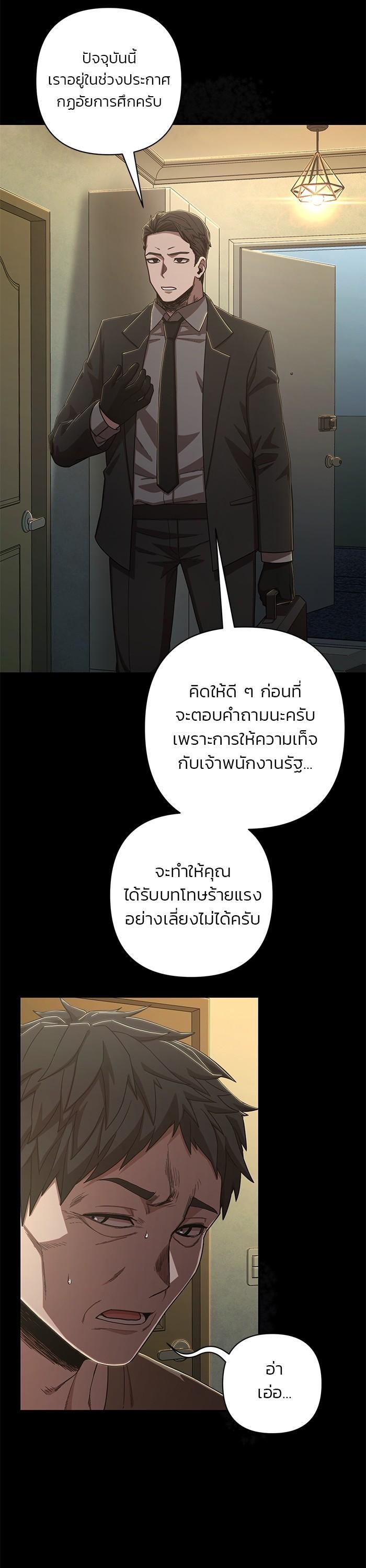 Manga-lc-com อ่านมังงะ อ่านการ์ตูน ออนไลน์ ฟรี Hero Has Returned ตอนที่ 1 2 3 4 5 6 7 8 9 10 11 12 13 14 ฟรี ไม่มีโฆษณา Manga-lc - อ่าน มังงะ อ่าน การ์ตูน ออนไลน์ อ่านมังงะ ฟรี