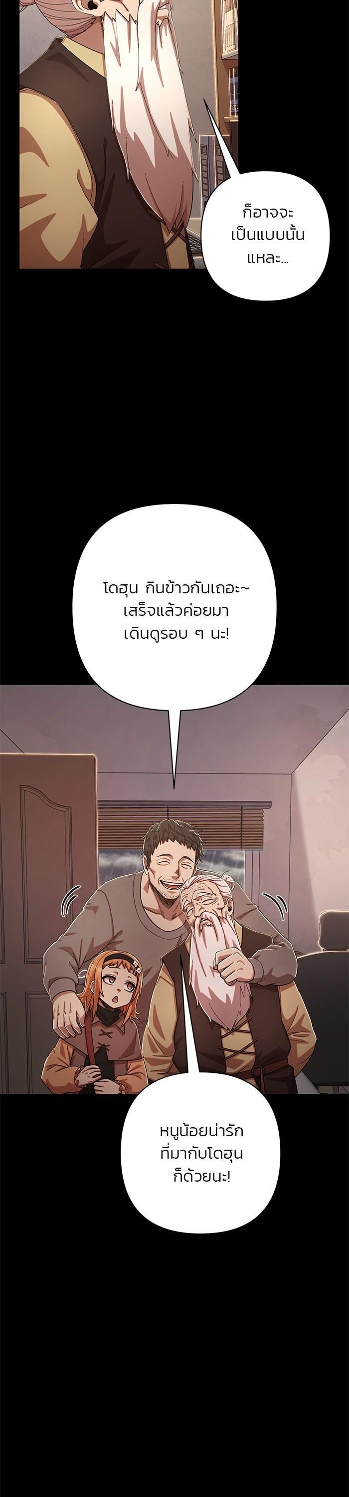 Manga-lc-com อ่านมังงะ อ่านการ์ตูน ออนไลน์ ฟรี Hero Has Returned ตอนที่ 1 2 3 4 5 6 7 8 9 10 11 12 13 14 ฟรี ไม่มีโฆษณา Manga-lc - อ่าน มังงะ อ่าน การ์ตูน ออนไลน์ อ่านมังงะ ฟรี