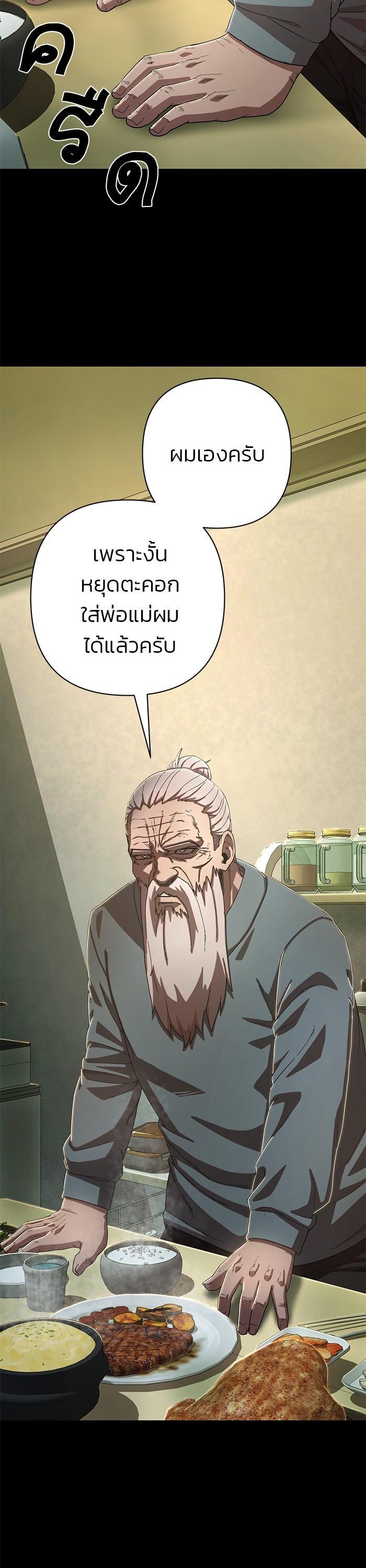 Manga-lc-com อ่านมังงะ อ่านการ์ตูน ออนไลน์ ฟรี Hero Has Returned ตอนที่ 1 2 3 4 5 6 7 8 9 10 11 12 13 14 ฟรี ไม่มีโฆษณา Manga-lc - อ่าน มังงะ อ่าน การ์ตูน ออนไลน์ อ่านมังงะ ฟรี