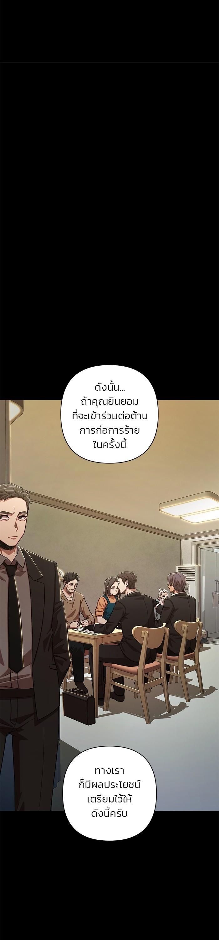 Manga-lc-com อ่านมังงะ อ่านการ์ตูน ออนไลน์ ฟรี Hero Has Returned ตอนที่ 1 2 3 4 5 6 7 8 9 10 11 12 13 14 ฟรี ไม่มีโฆษณา Manga-lc - อ่าน มังงะ อ่าน การ์ตูน ออนไลน์ อ่านมังงะ ฟรี