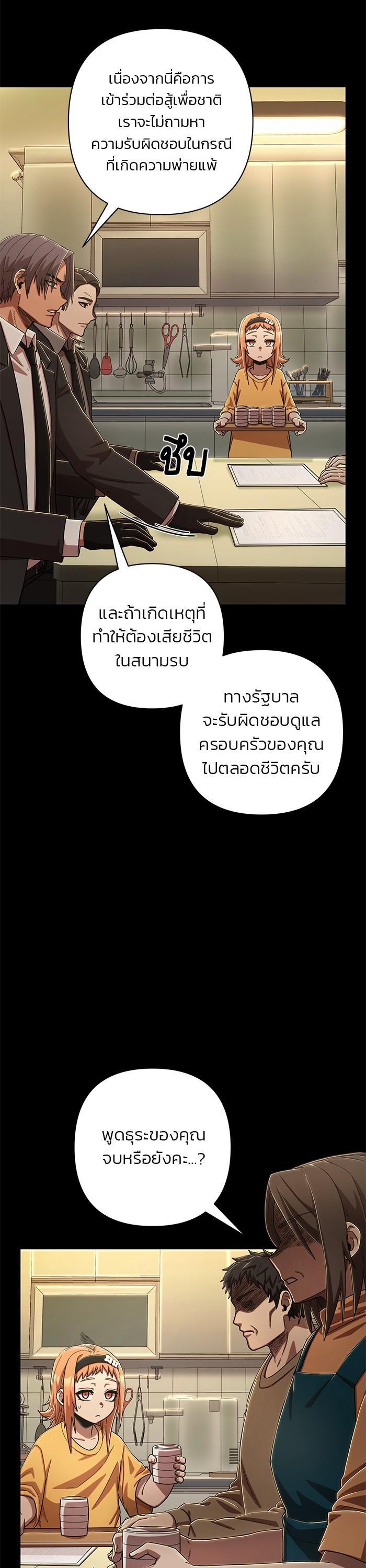 Manga-lc-com อ่านมังงะ อ่านการ์ตูน ออนไลน์ ฟรี Hero Has Returned ตอนที่ 1 2 3 4 5 6 7 8 9 10 11 12 13 14 ฟรี ไม่มีโฆษณา Manga-lc - อ่าน มังงะ อ่าน การ์ตูน ออนไลน์ อ่านมังงะ ฟรี