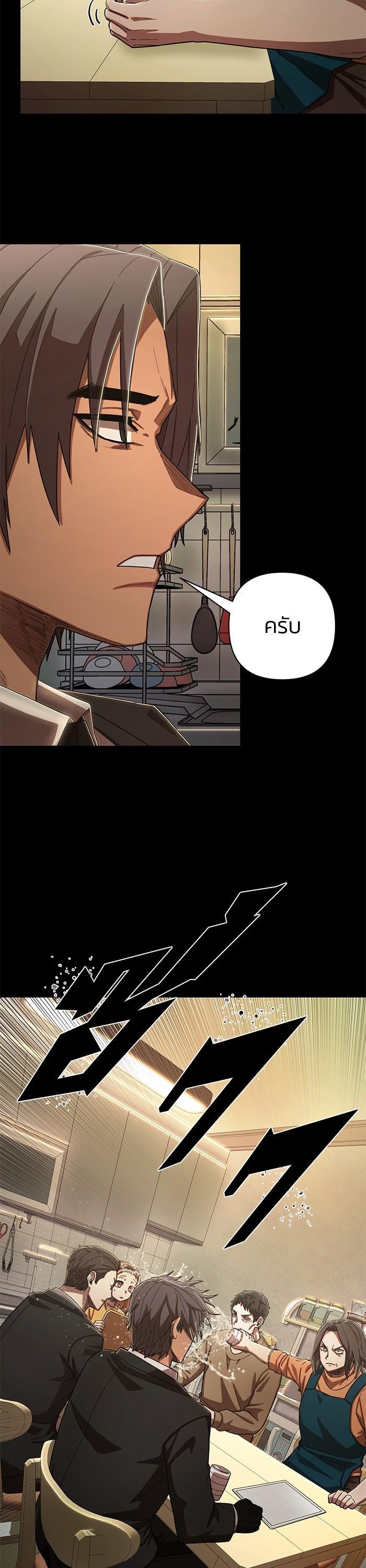 Manga-lc-com อ่านมังงะ อ่านการ์ตูน ออนไลน์ ฟรี Hero Has Returned ตอนที่ 1 2 3 4 5 6 7 8 9 10 11 12 13 14 ฟรี ไม่มีโฆษณา Manga-lc - อ่าน มังงะ อ่าน การ์ตูน ออนไลน์ อ่านมังงะ ฟรี