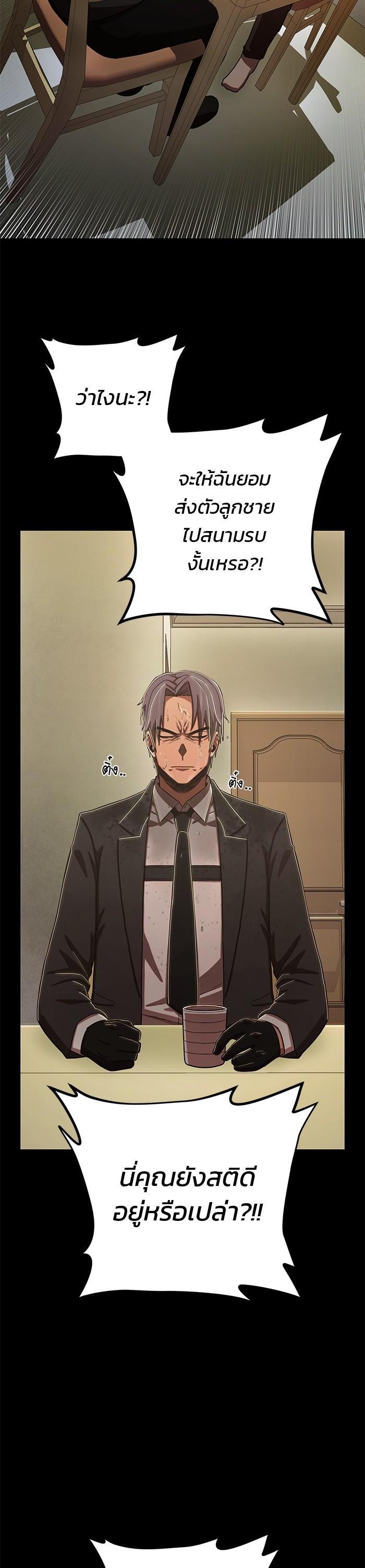 Manga-lc-com อ่านมังงะ อ่านการ์ตูน ออนไลน์ ฟรี Hero Has Returned ตอนที่ 1 2 3 4 5 6 7 8 9 10 11 12 13 14 ฟรี ไม่มีโฆษณา Manga-lc - อ่าน มังงะ อ่าน การ์ตูน ออนไลน์ อ่านมังงะ ฟรี