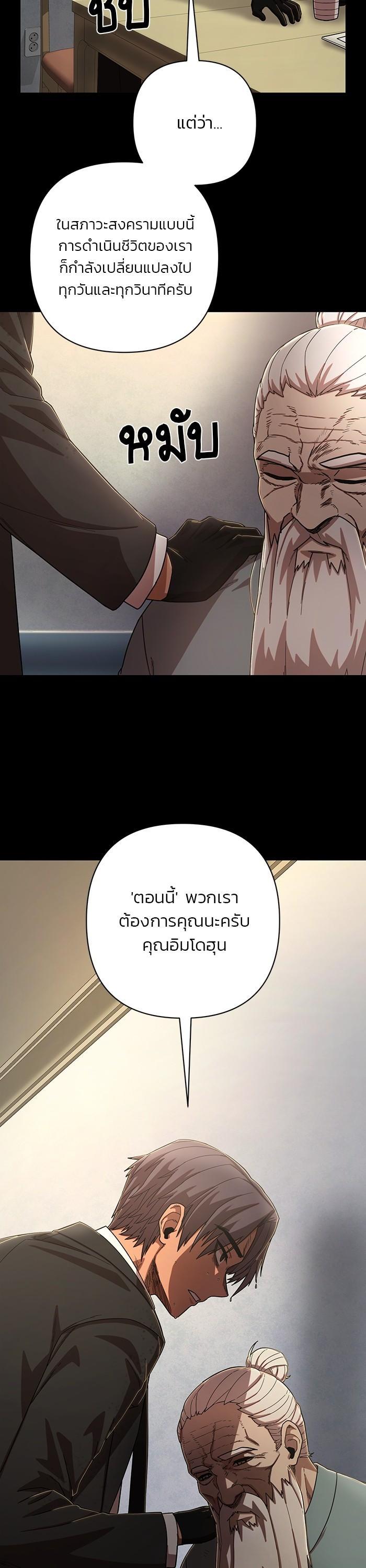 Manga-lc-com อ่านมังงะ อ่านการ์ตูน ออนไลน์ ฟรี Hero Has Returned ตอนที่ 1 2 3 4 5 6 7 8 9 10 11 12 13 14 ฟรี ไม่มีโฆษณา Manga-lc - อ่าน มังงะ อ่าน การ์ตูน ออนไลน์ อ่านมังงะ ฟรี