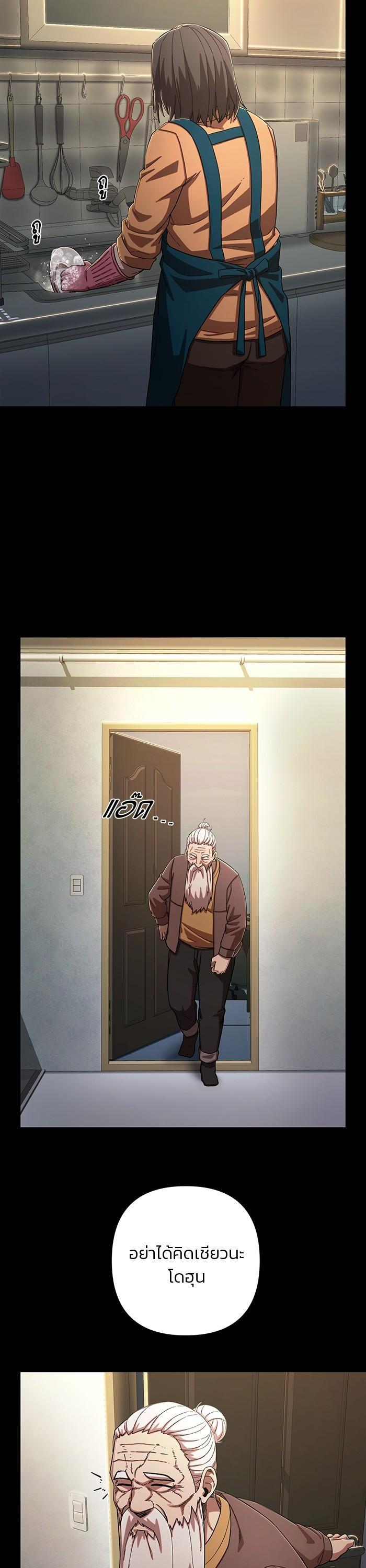 Manga-lc-com อ่านมังงะ อ่านการ์ตูน ออนไลน์ ฟรี Hero Has Returned ตอนที่ 1 2 3 4 5 6 7 8 9 10 11 12 13 14 ฟรี ไม่มีโฆษณา Manga-lc - อ่าน มังงะ อ่าน การ์ตูน ออนไลน์ อ่านมังงะ ฟรี