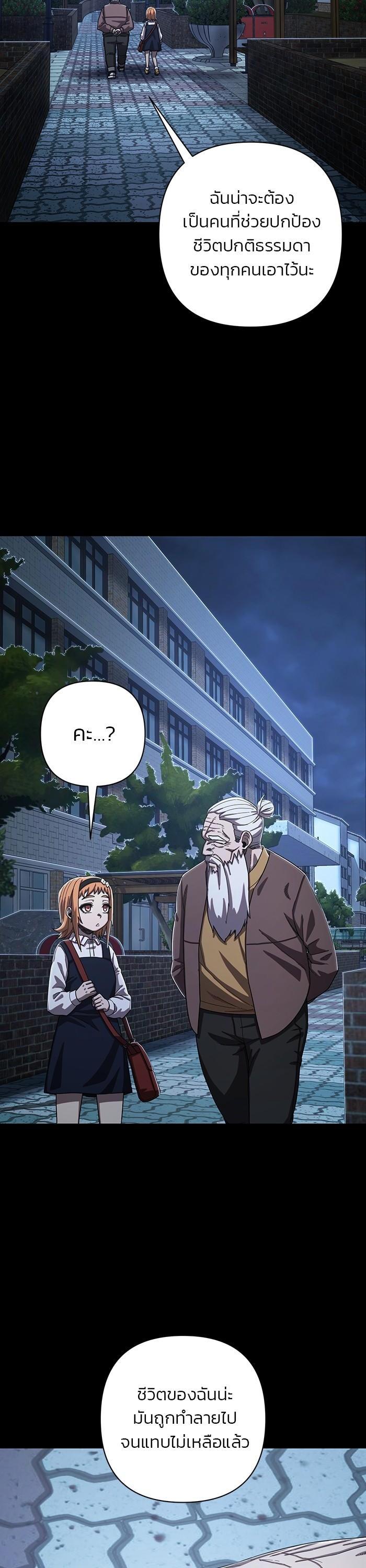 Manga-lc-com อ่านมังงะ อ่านการ์ตูน ออนไลน์ ฟรี Hero Has Returned ตอนที่ 1 2 3 4 5 6 7 8 9 10 11 12 13 14 ฟรี ไม่มีโฆษณา Manga-lc - อ่าน มังงะ อ่าน การ์ตูน ออนไลน์ อ่านมังงะ ฟรี