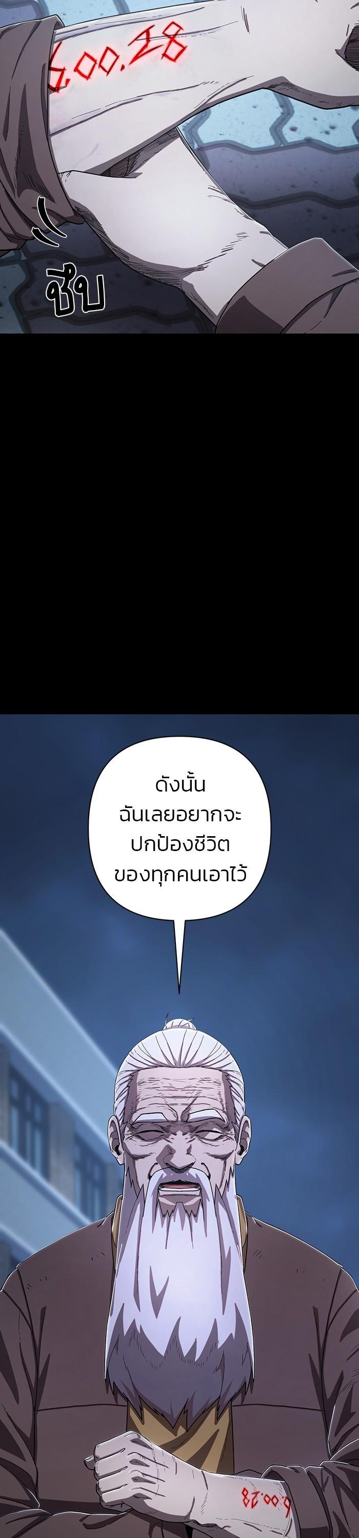 Manga-lc-com อ่านมังงะ อ่านการ์ตูน ออนไลน์ ฟรี Hero Has Returned ตอนที่ 1 2 3 4 5 6 7 8 9 10 11 12 13 14 ฟรี ไม่มีโฆษณา Manga-lc - อ่าน มังงะ อ่าน การ์ตูน ออนไลน์ อ่านมังงะ ฟรี