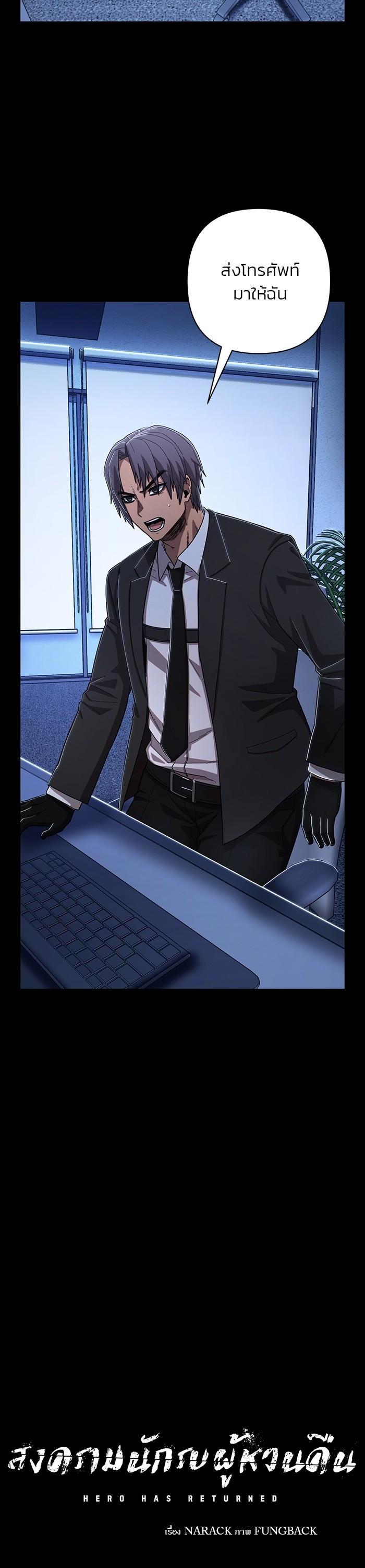 Manga-lc-com อ่านมังงะ อ่านการ์ตูน ออนไลน์ ฟรี Hero Has Returned ตอนที่ 1 2 3 4 5 6 7 8 9 10 11 12 13 14 ฟรี ไม่มีโฆษณา Manga-lc - อ่าน มังงะ อ่าน การ์ตูน ออนไลน์ อ่านมังงะ ฟรี
