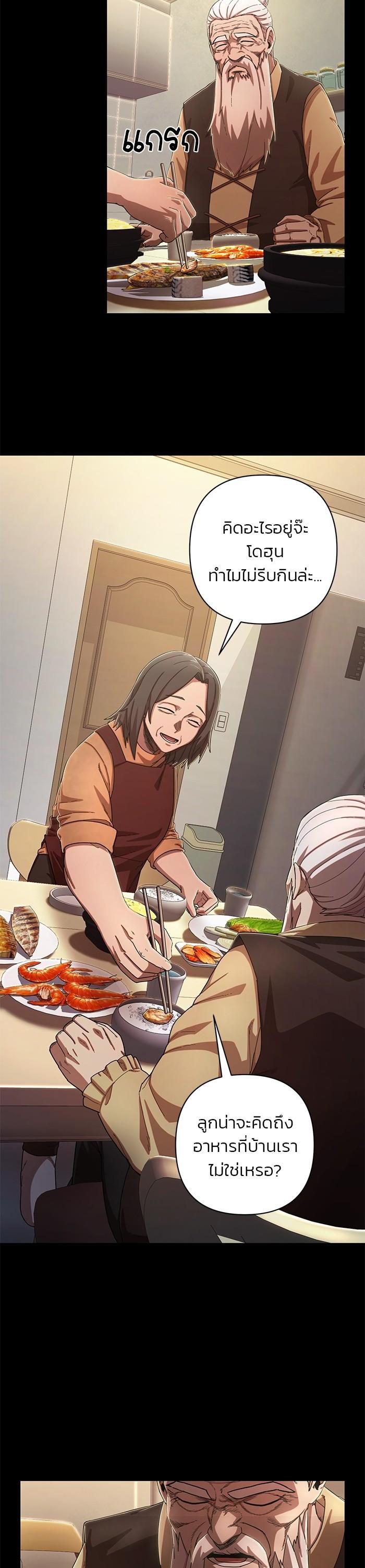 Manga-lc-com อ่านมังงะ อ่านการ์ตูน ออนไลน์ ฟรี Hero Has Returned ตอนที่ 1 2 3 4 5 6 7 8 9 10 11 12 13 14 ฟรี ไม่มีโฆษณา Manga-lc - อ่าน มังงะ อ่าน การ์ตูน ออนไลน์ อ่านมังงะ ฟรี