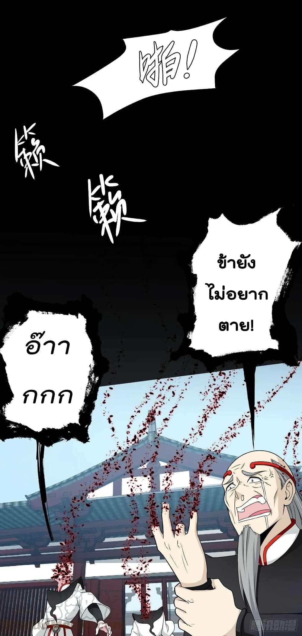 Manga-lc-com อ่านมังงะ อ่านการ์ตูน ออนไลน์ ฟรี The Legend God King in The City ตอนที่ 1 2 3 4 5 6 7 8 9 10 11 12 13 14 ฟรี ไม่มีโฆษณา Manga-lc - อ่าน มังงะ อ่าน การ์ตูน ออนไลน์ อ่านมังงะ ฟรี