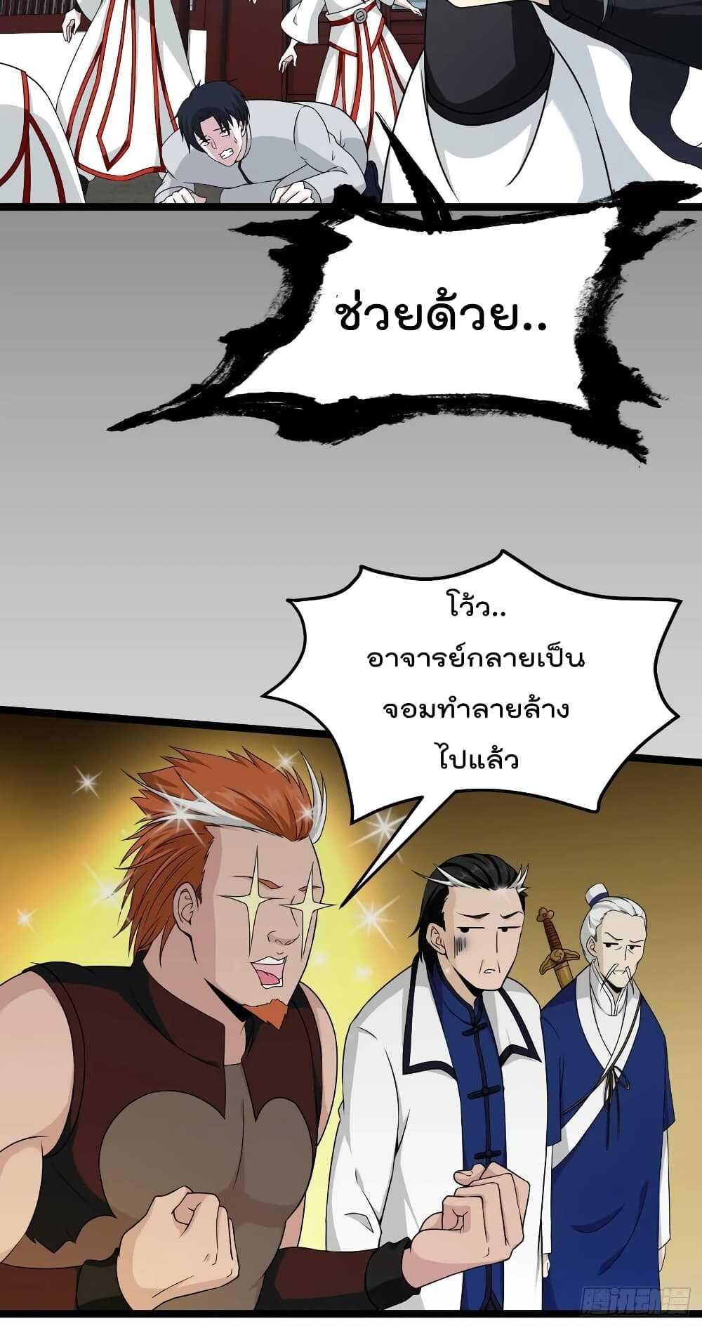 Manga-lc-com อ่านมังงะ อ่านการ์ตูน ออนไลน์ ฟรี The Legend God King in The City ตอนที่ 1 2 3 4 5 6 7 8 9 10 11 12 13 14 ฟรี ไม่มีโฆษณา Manga-lc - อ่าน มังงะ อ่าน การ์ตูน ออนไลน์ อ่านมังงะ ฟรี