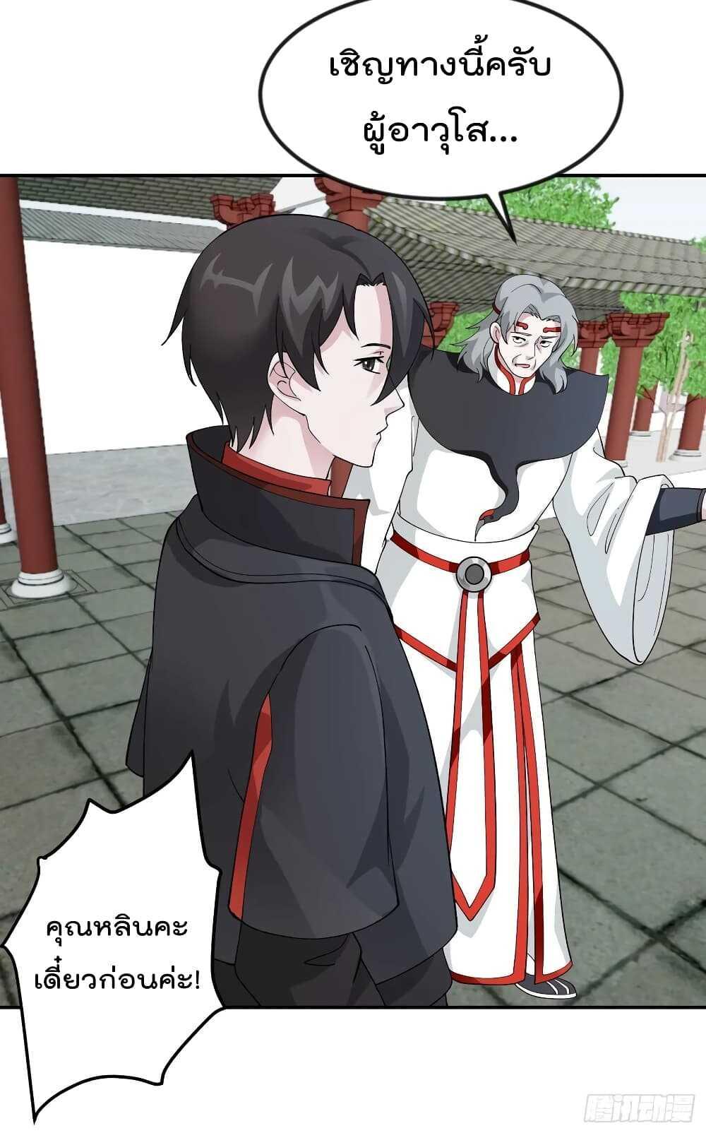 Manga-lc-com อ่านมังงะ อ่านการ์ตูน ออนไลน์ ฟรี The Legend God King in The City ตอนที่ 1 2 3 4 5 6 7 8 9 10 11 12 13 14 ฟรี ไม่มีโฆษณา Manga-lc - อ่าน มังงะ อ่าน การ์ตูน ออนไลน์ อ่านมังงะ ฟรี