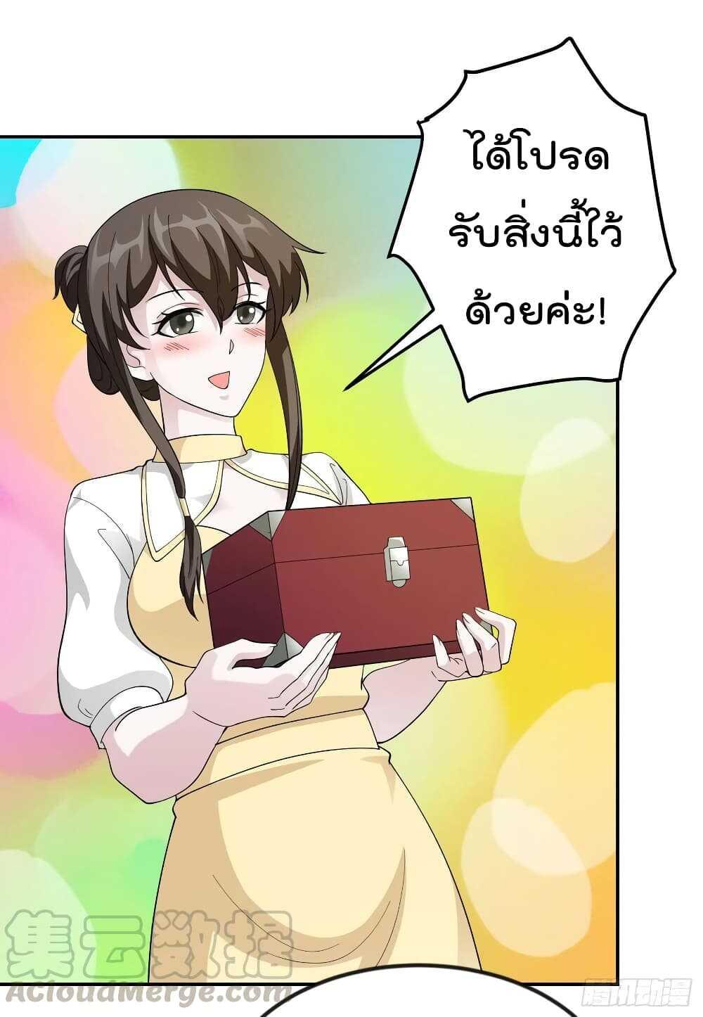 Manga-lc-com อ่านมังงะ อ่านการ์ตูน ออนไลน์ ฟรี The Legend God King in The City ตอนที่ 1 2 3 4 5 6 7 8 9 10 11 12 13 14 ฟรี ไม่มีโฆษณา Manga-lc - อ่าน มังงะ อ่าน การ์ตูน ออนไลน์ อ่านมังงะ ฟรี
