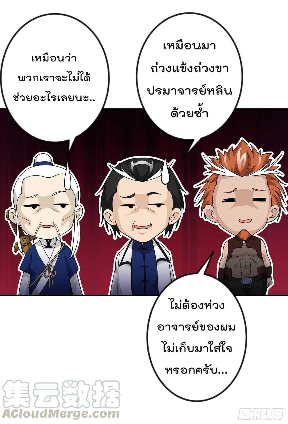Manga-lc-com อ่านมังงะ อ่านการ์ตูน ออนไลน์ ฟรี The Legend God King in The City ตอนที่ 1 2 3 4 5 6 7 8 9 10 11 12 13 14 ฟรี ไม่มีโฆษณา Manga-lc - อ่าน มังงะ อ่าน การ์ตูน ออนไลน์ อ่านมังงะ ฟรี