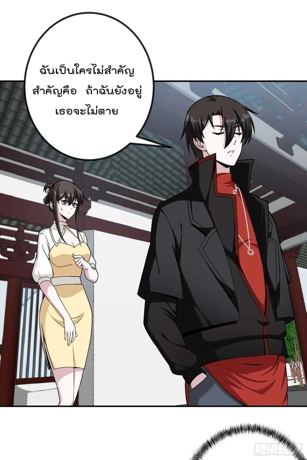 Manga-lc-com อ่านมังงะ อ่านการ์ตูน ออนไลน์ ฟรี The Legend God King in The City ตอนที่ 1 2 3 4 5 6 7 8 9 10 11 12 13 14 ฟรี ไม่มีโฆษณา Manga-lc - อ่าน มังงะ อ่าน การ์ตูน ออนไลน์ อ่านมังงะ ฟรี