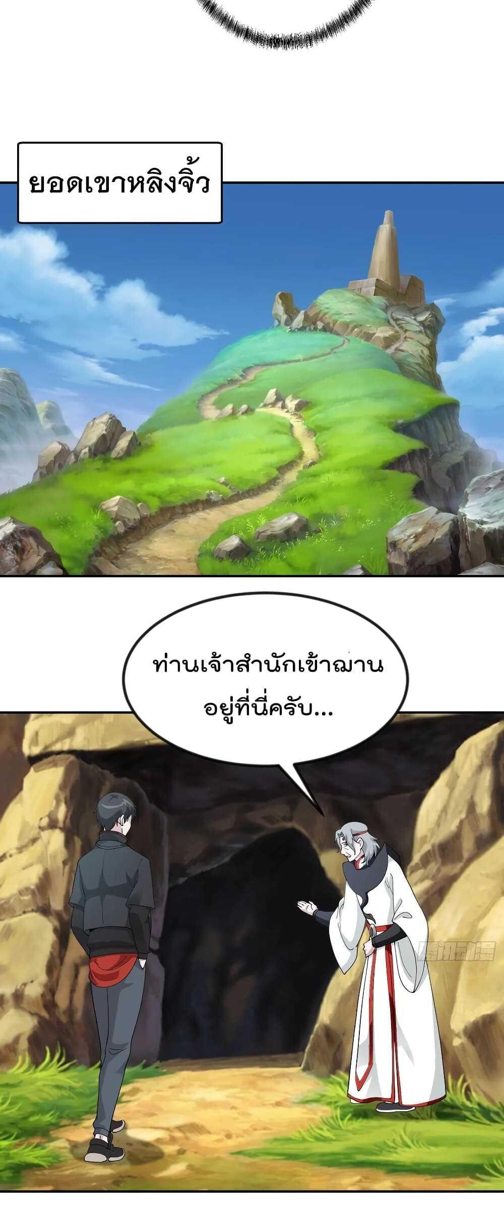 Manga-lc-com อ่านมังงะ อ่านการ์ตูน ออนไลน์ ฟรี The Legend God King in The City ตอนที่ 1 2 3 4 5 6 7 8 9 10 11 12 13 14 ฟรี ไม่มีโฆษณา Manga-lc - อ่าน มังงะ อ่าน การ์ตูน ออนไลน์ อ่านมังงะ ฟรี