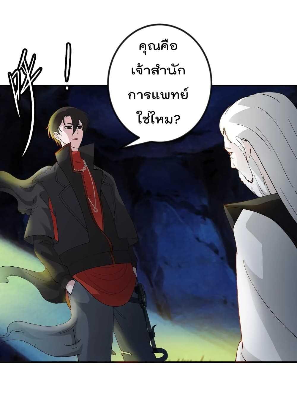 Manga-lc-com อ่านมังงะ อ่านการ์ตูน ออนไลน์ ฟรี The Legend God King in The City ตอนที่ 1 2 3 4 5 6 7 8 9 10 11 12 13 14 ฟรี ไม่มีโฆษณา Manga-lc - อ่าน มังงะ อ่าน การ์ตูน ออนไลน์ อ่านมังงะ ฟรี