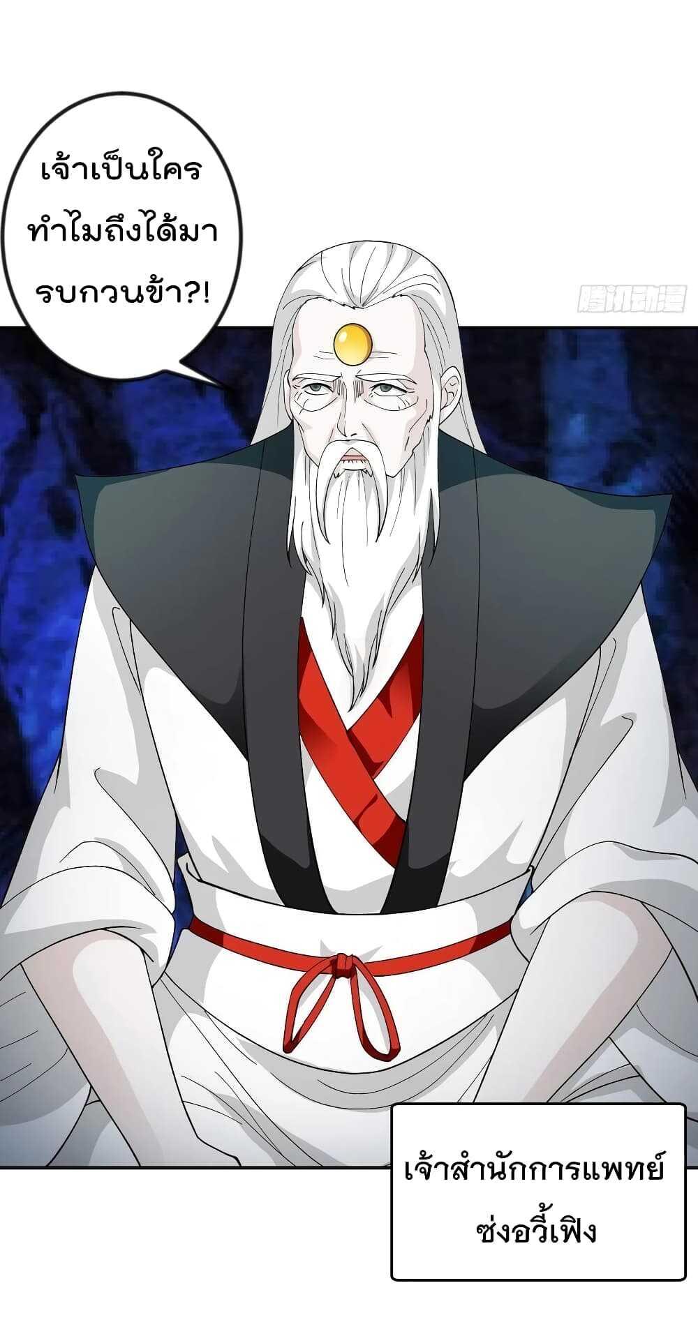 Manga-lc-com อ่านมังงะ อ่านการ์ตูน ออนไลน์ ฟรี The Legend God King in The City ตอนที่ 1 2 3 4 5 6 7 8 9 10 11 12 13 14 ฟรี ไม่มีโฆษณา Manga-lc - อ่าน มังงะ อ่าน การ์ตูน ออนไลน์ อ่านมังงะ ฟรี