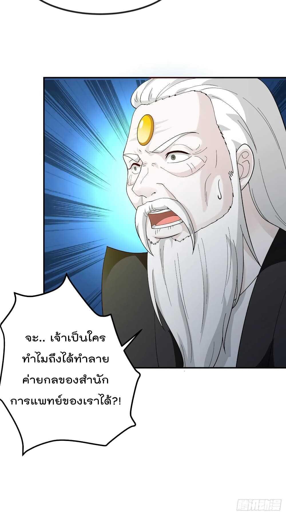Manga-lc-com อ่านมังงะ อ่านการ์ตูน ออนไลน์ ฟรี The Legend God King in The City ตอนที่ 1 2 3 4 5 6 7 8 9 10 11 12 13 14 ฟรี ไม่มีโฆษณา Manga-lc - อ่าน มังงะ อ่าน การ์ตูน ออนไลน์ อ่านมังงะ ฟรี