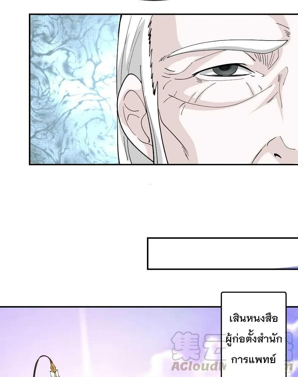 Manga-lc-com อ่านมังงะ อ่านการ์ตูน ออนไลน์ ฟรี The Legend God King in The City ตอนที่ 1 2 3 4 5 6 7 8 9 10 11 12 13 14 ฟรี ไม่มีโฆษณา Manga-lc - อ่าน มังงะ อ่าน การ์ตูน ออนไลน์ อ่านมังงะ ฟรี
