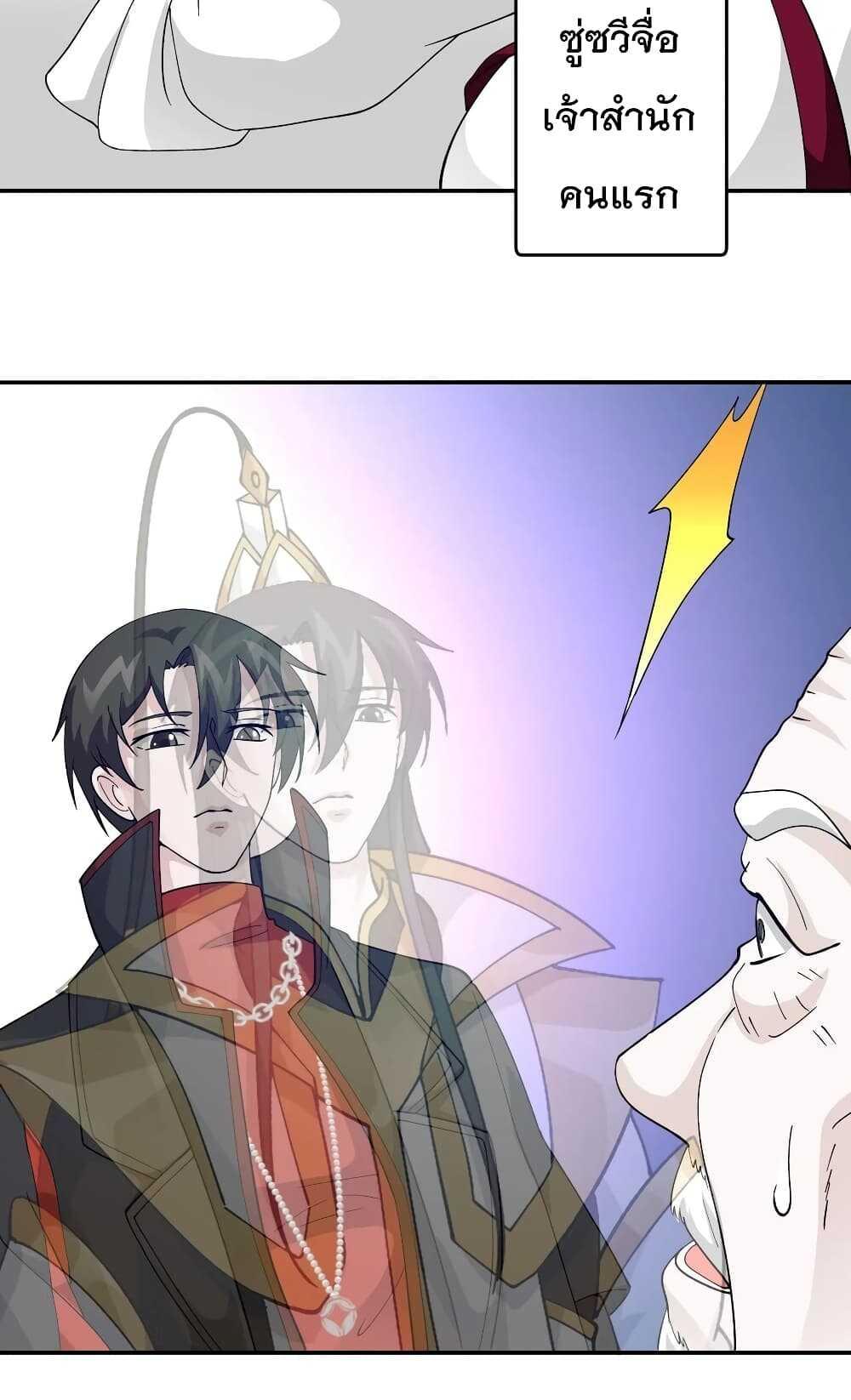 Manga-lc-com อ่านมังงะ อ่านการ์ตูน ออนไลน์ ฟรี The Legend God King in The City ตอนที่ 1 2 3 4 5 6 7 8 9 10 11 12 13 14 ฟรี ไม่มีโฆษณา Manga-lc - อ่าน มังงะ อ่าน การ์ตูน ออนไลน์ อ่านมังงะ ฟรี