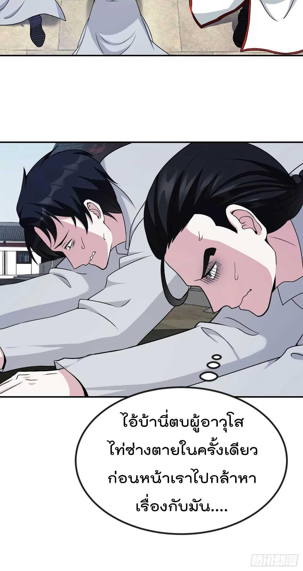 Manga-lc-com อ่านมังงะ อ่านการ์ตูน ออนไลน์ ฟรี The Legend God King in The City ตอนที่ 1 2 3 4 5 6 7 8 9 10 11 12 13 14 ฟรี ไม่มีโฆษณา Manga-lc - อ่าน มังงะ อ่าน การ์ตูน ออนไลน์ อ่านมังงะ ฟรี