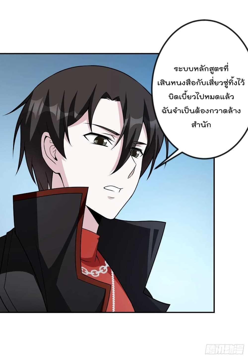 Manga-lc-com อ่านมังงะ อ่านการ์ตูน ออนไลน์ ฟรี The Legend God King in The City ตอนที่ 1 2 3 4 5 6 7 8 9 10 11 12 13 14 ฟรี ไม่มีโฆษณา Manga-lc - อ่าน มังงะ อ่าน การ์ตูน ออนไลน์ อ่านมังงะ ฟรี