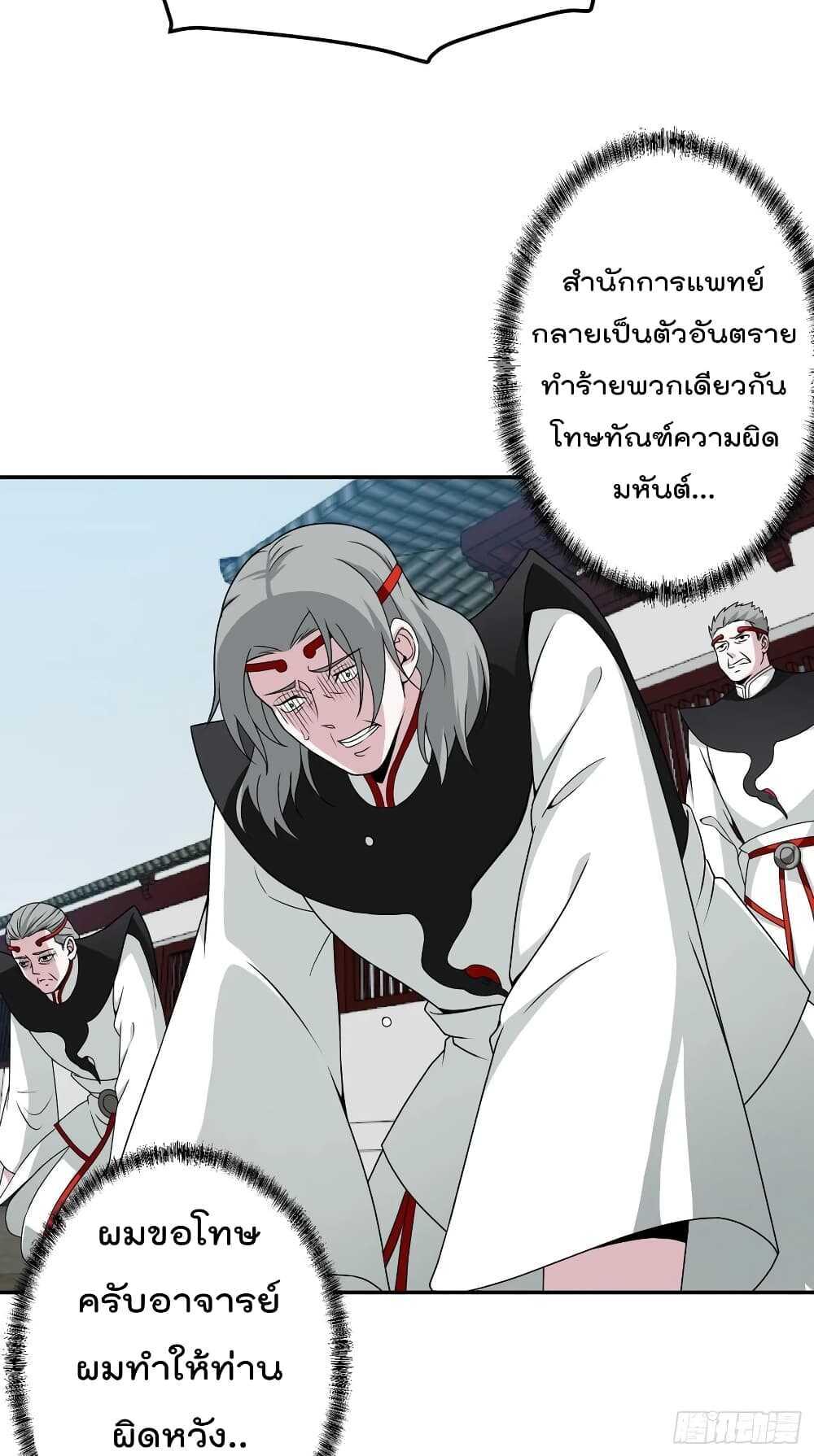 Manga-lc-com อ่านมังงะ อ่านการ์ตูน ออนไลน์ ฟรี The Legend God King in The City ตอนที่ 1 2 3 4 5 6 7 8 9 10 11 12 13 14 ฟรี ไม่มีโฆษณา Manga-lc - อ่าน มังงะ อ่าน การ์ตูน ออนไลน์ อ่านมังงะ ฟรี