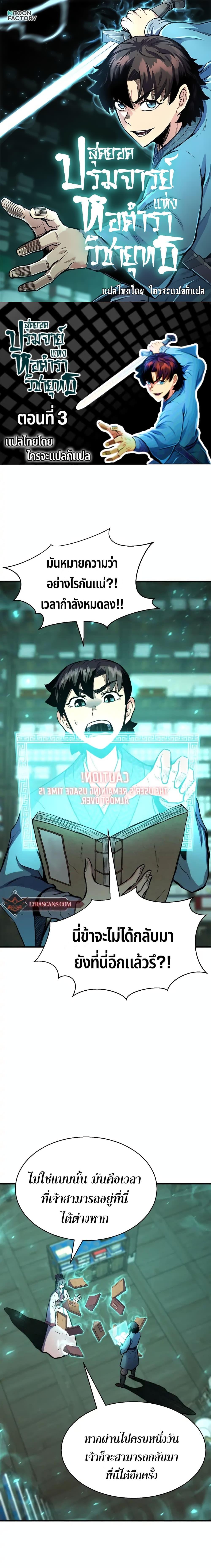 Manga-lc-com อ่านมังงะ อ่านการ์ตูน ออนไลน์ ฟรี Master of the Martial Arts Library ตอนที่ 1 2 3 4 5 6 7 8 9 10 11 12 13 14 ฟรี ไม่มีโฆษณา Manga-lc - อ่าน มังงะ อ่าน การ์ตูน ออนไลน์ อ่านมังงะ ฟรี