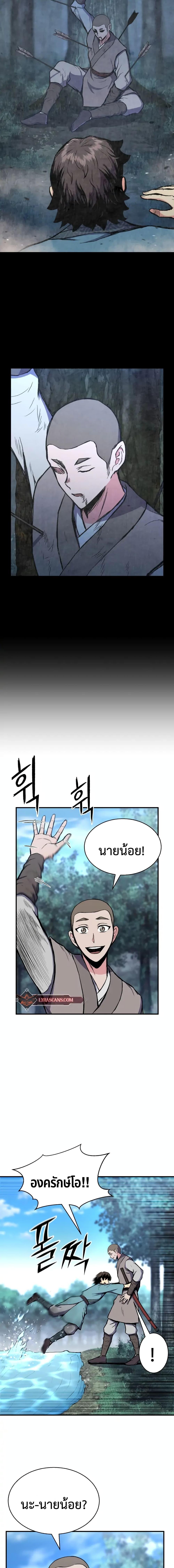 Manga-lc-com อ่านมังงะ อ่านการ์ตูน ออนไลน์ ฟรี Master of the Martial Arts Library ตอนที่ 1 2 3 4 5 6 7 8 9 10 11 12 13 14 ฟรี ไม่มีโฆษณา Manga-lc - อ่าน มังงะ อ่าน การ์ตูน ออนไลน์ อ่านมังงะ ฟรี