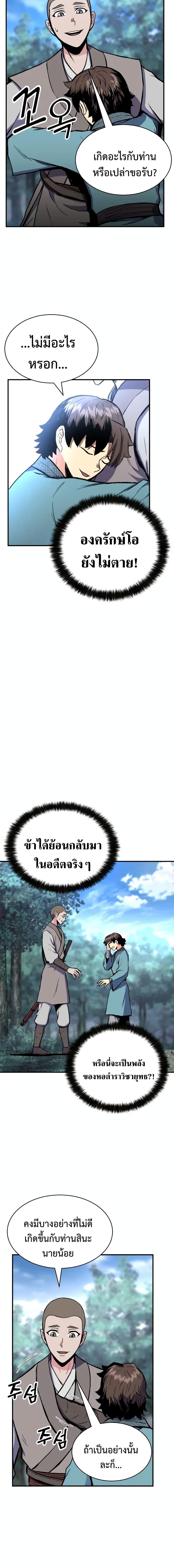 Manga-lc-com อ่านมังงะ อ่านการ์ตูน ออนไลน์ ฟรี Master of the Martial Arts Library ตอนที่ 1 2 3 4 5 6 7 8 9 10 11 12 13 14 ฟรี ไม่มีโฆษณา Manga-lc - อ่าน มังงะ อ่าน การ์ตูน ออนไลน์ อ่านมังงะ ฟรี