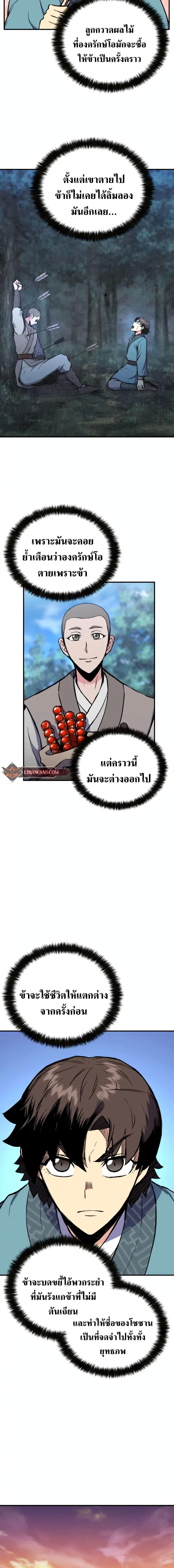 Manga-lc-com อ่านมังงะ อ่านการ์ตูน ออนไลน์ ฟรี Master of the Martial Arts Library ตอนที่ 1 2 3 4 5 6 7 8 9 10 11 12 13 14 ฟรี ไม่มีโฆษณา Manga-lc - อ่าน มังงะ อ่าน การ์ตูน ออนไลน์ อ่านมังงะ ฟรี