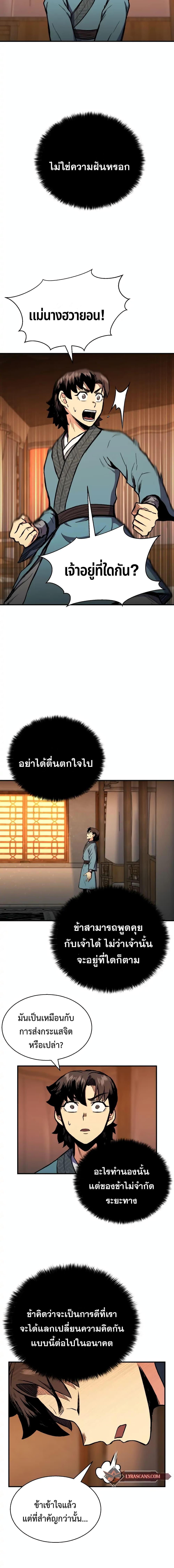 Manga-lc-com อ่านมังงะ อ่านการ์ตูน ออนไลน์ ฟรี Master of the Martial Arts Library ตอนที่ 1 2 3 4 5 6 7 8 9 10 11 12 13 14 ฟรี ไม่มีโฆษณา Manga-lc - อ่าน มังงะ อ่าน การ์ตูน ออนไลน์ อ่านมังงะ ฟรี