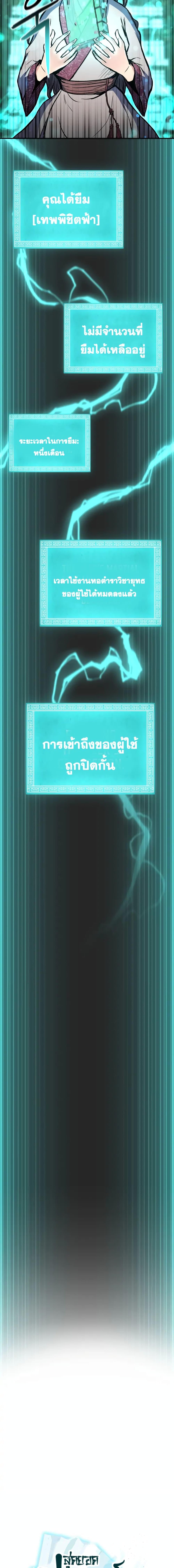 Manga-lc-com อ่านมังงะ อ่านการ์ตูน ออนไลน์ ฟรี Master of the Martial Arts Library ตอนที่ 1 2 3 4 5 6 7 8 9 10 11 12 13 14 ฟรี ไม่มีโฆษณา Manga-lc - อ่าน มังงะ อ่าน การ์ตูน ออนไลน์ อ่านมังงะ ฟรี