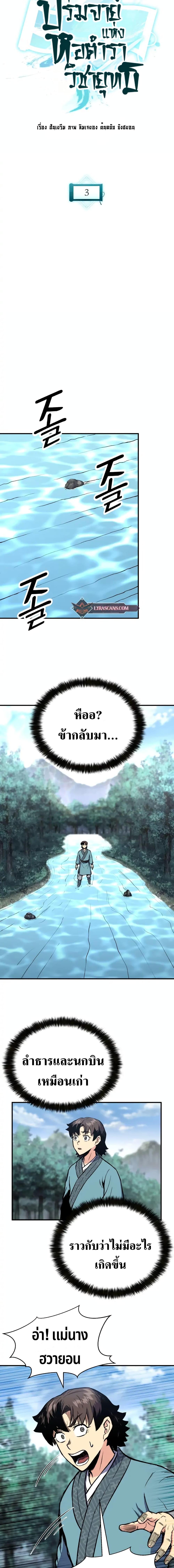 Manga-lc-com อ่านมังงะ อ่านการ์ตูน ออนไลน์ ฟรี Master of the Martial Arts Library ตอนที่ 1 2 3 4 5 6 7 8 9 10 11 12 13 14 ฟรี ไม่มีโฆษณา Manga-lc - อ่าน มังงะ อ่าน การ์ตูน ออนไลน์ อ่านมังงะ ฟรี