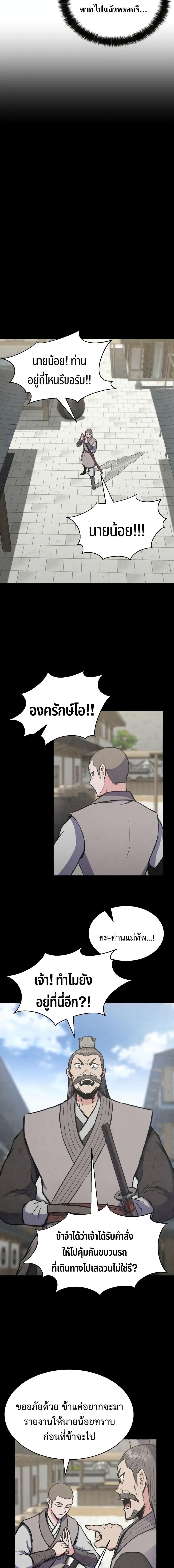 Manga-lc-com อ่านมังงะ อ่านการ์ตูน ออนไลน์ ฟรี Master of the Martial Arts Library ตอนที่ 1 2 3 4 5 6 7 8 9 10 11 12 13 14 ฟรี ไม่มีโฆษณา Manga-lc - อ่าน มังงะ อ่าน การ์ตูน ออนไลน์ อ่านมังงะ ฟรี