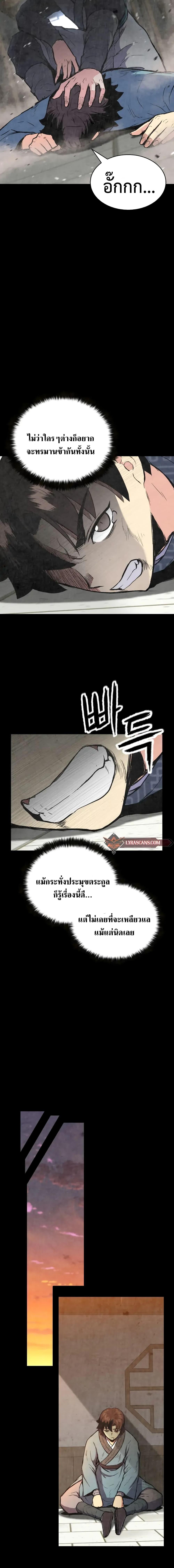 Manga-lc-com อ่านมังงะ อ่านการ์ตูน ออนไลน์ ฟรี Master of the Martial Arts Library ตอนที่ 1 2 3 4 5 6 7 8 9 10 11 12 13 14 ฟรี ไม่มีโฆษณา Manga-lc - อ่าน มังงะ อ่าน การ์ตูน ออนไลน์ อ่านมังงะ ฟรี